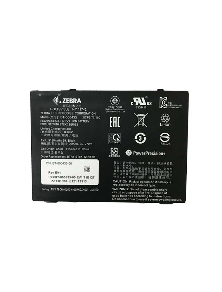 INTERNAL BATTERY FOR ZEBRA ET80 AND ET85 TABLET